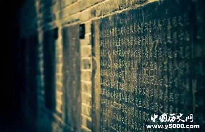 碑林区由来_西安碑林的由来_西安碑林的来历_中国历史网