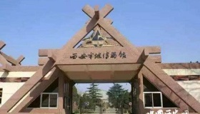 西安半坡村的历史由来故事