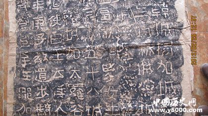 好太王碑的由来_好太王碑的历史由来_好太王碑的来历_中国历史网