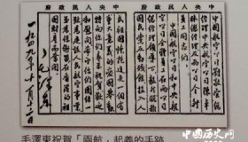 两航起义在什么背景下发生的 产生了什么历史意义