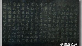 揭秘：西安碑林的起源