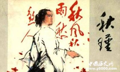 中国历史上十大女诗人_历史上著名的十大女诗人都有谁_中国历史网