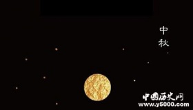 中秋节诗句大集合：不要在朋友面前露怯哦！