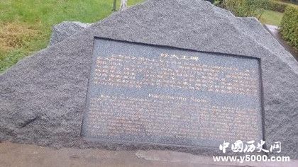 好太王碑的由来_好太王碑的历史由来_好太王碑的来历_中国历史网