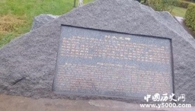 揭秘：好太王碑的来历