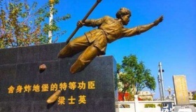 辽沈战役中的历史记忆：英雄的赞歌