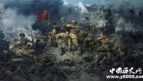 辽沈战役：解放军兵力首次超越国民党军