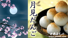 我的天，这几个国家居然也有自己的中秋节！