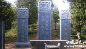 亚圣庙和孟母林是怎么来的你知道吗