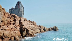 胶东成山角的由来你知道是什么吗