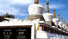 历史上的塔尔寺来历与出处