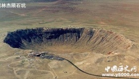 一些大型陨石坑都是空的，那么陨石去哪里了