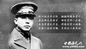 九一八之夜张学良究竟去了哪里