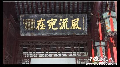 扬州平山堂的由来_扬州平山堂的来历_扬州平山堂的由来历史_中国历史网