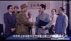 国共谈判为什么会失败 蒋介石输在了哪里