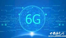 6G十年后投入使用：5G还没普及，6G已在路上