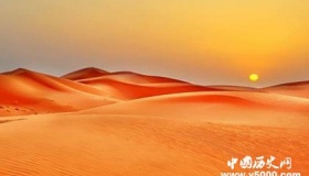 被称为“死亡之地”的沙漠，是怎样形成的？今天总算知道了