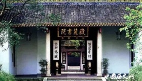 盘点岳麓书院的43副对联！