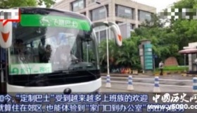 上海首条“AI定制巴士”正式启动