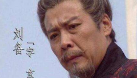 如何评价刘备？毛主席：一个优点两个缺点