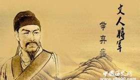 辛弃疾著名诗词盘点，把栏杆拍遍的文人将军经典词集赏析