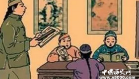 给皇帝当老师看似荣耀，其实是一个高危职业