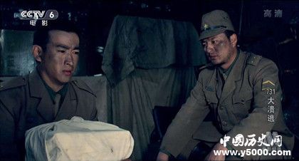 731部队电影大全_731部队电影介绍_731部队电影有哪些_中国历史网