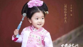 固伦和孝公主：人都是母凭子贵，她母亲却凭女贵！