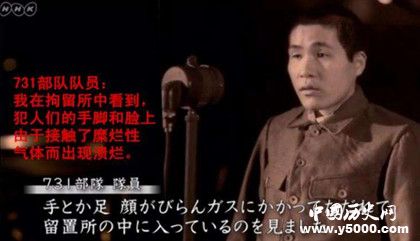 731部队电影大全_731部队电影介绍_731部队电影有哪些_中国历史网