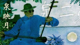 你认为《二泉映月》描绘的是什么