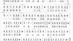 《十面埋伏》曲谱出自谁手