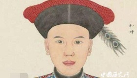 和珅的四则轶事典故