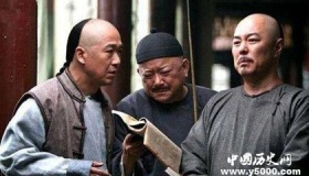 纪晓岚四则轶事典故，上朝居然把烟袋藏在鞋子里！