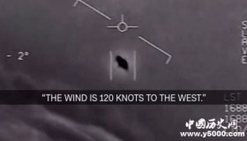 美军回应网传UFO：是真的