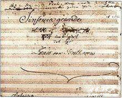贝多芬是否真的写过第十交响曲_贝多芬写了第十交响曲吗_贝多芬有没有写过第十交响曲_中国历史网