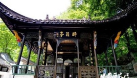 中国四大名亭：因古代文人雅士的诗歌文章而闻名！