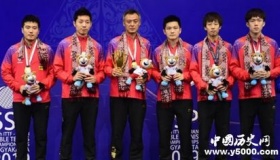 中国男乒夺得冠军 实现亚锦赛十一连冠