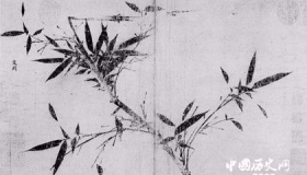 中国山水墨竹画派创始人是谁？你知道吗