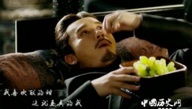 特别爱吃葡萄还有其他甜食水果的吃货曹丕