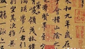 为什么王羲之是书圣，而不是别人