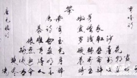 像宝塔一样的诗，写在纸上根本不知从何下口！