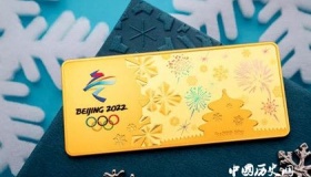 北京冬奥会吉祥物：冰墩墩 灵感来源于大熊猫