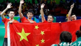中国男乒夺得冠军 锁定了2020年东京奥运会的团体比赛参赛资格