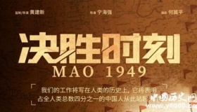 历史大剧《决胜时刻》即将上映 非看不可