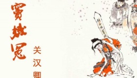 你知道中国古典悲剧起源是什么时候吗