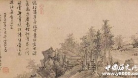 画坛“元四家”应是哪四人