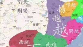 古代百越民族为何在中国消失 他们都去了哪里呢
