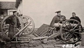 中国近代化的探索：洋务运动为什么会失败