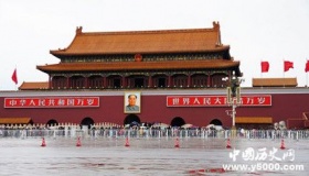 首批24座历史文化名城介绍