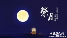 秋分节气有什么传统习俗：都是一些有趣的活动